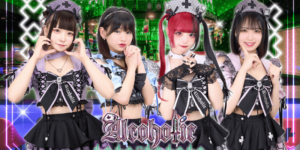 アルコホリック名古屋