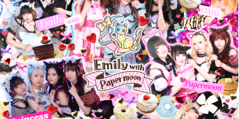 Emily with Papermoon (エミリーウィズペーパームーン)