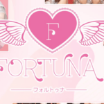 FORTUNA (フォルトゥナ)大阪