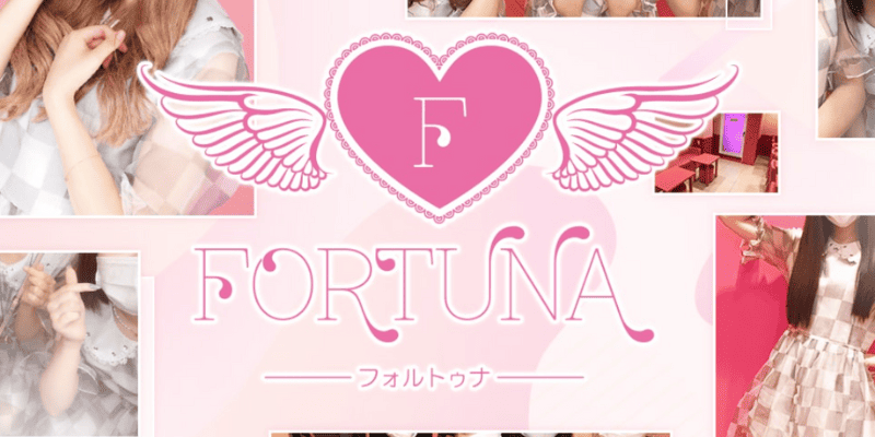 FORTUNA (フォルトゥナ)大阪