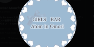 Girl’s Bar Atom 大森店