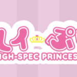 HIGH-SPEC PRINCESS秋葉原