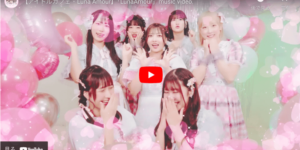 ルナアムール渋谷