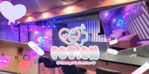 ポーション川越