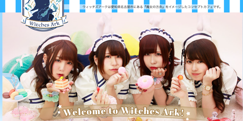 Witches Ark