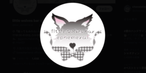 エフェメラル大阪