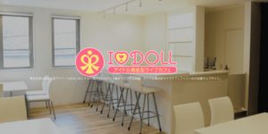 アイドール大宮