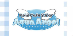 アクアエンジェル三宮