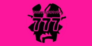 アニソンカラオケバー７７７
