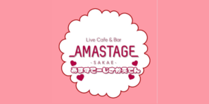 アマステージ 名古屋栄店