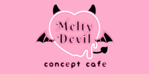 メルティーデビル関内