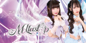 メルトアスリープ東京