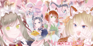 ユナマノミニ川崎