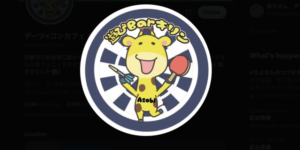 遊びBarキリン三宮店