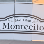 Montecito藤沢店