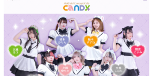 キャンディープラス京都 