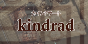 カインドラート水戸