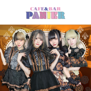 PANIER（パニエ）