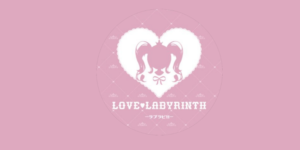 ラブラビリンス天神
