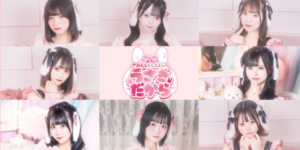 うさぎだから上野店